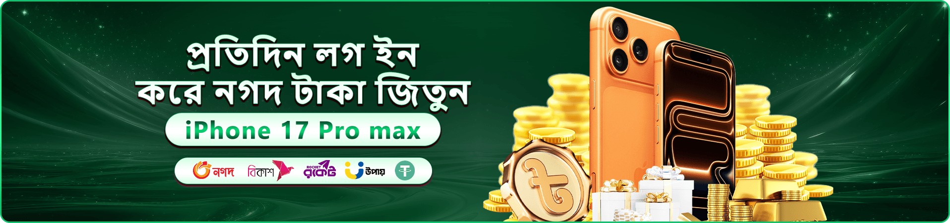fb777 বোনাস প্রমোশন - বাংলাদেশের সেরা অনলাইন ক্যাসিনো