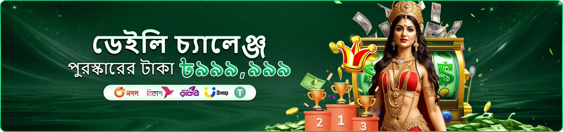 fb777 স্লট গেমস - বিশাল জ্যাকপট জিতুন