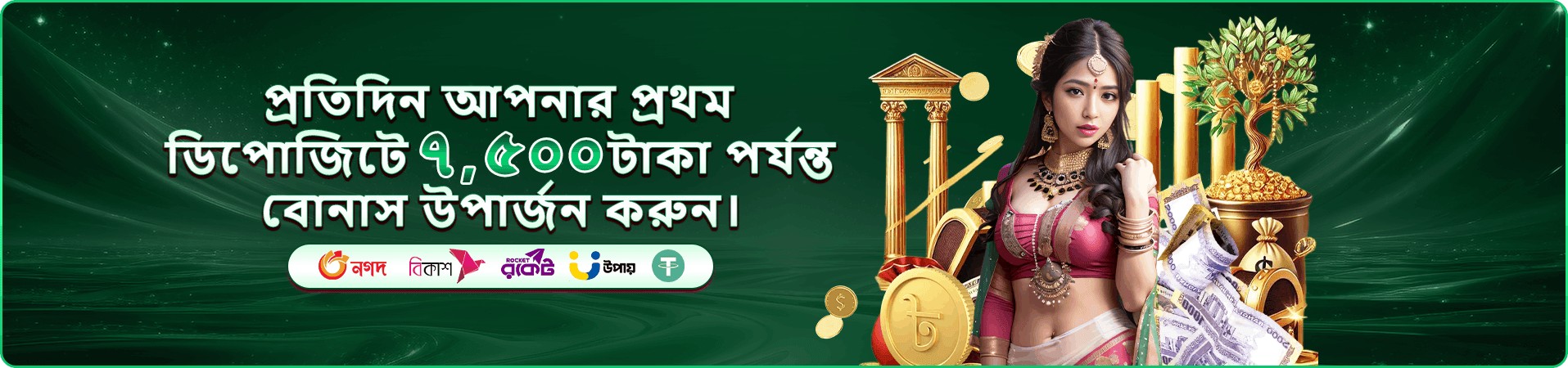fb777 ভিআইপি ক্লাব সুবিধা