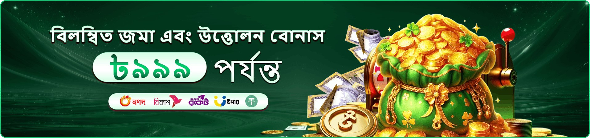 fb777 ফ্রি প্লে বিনামূল্যে গেম
