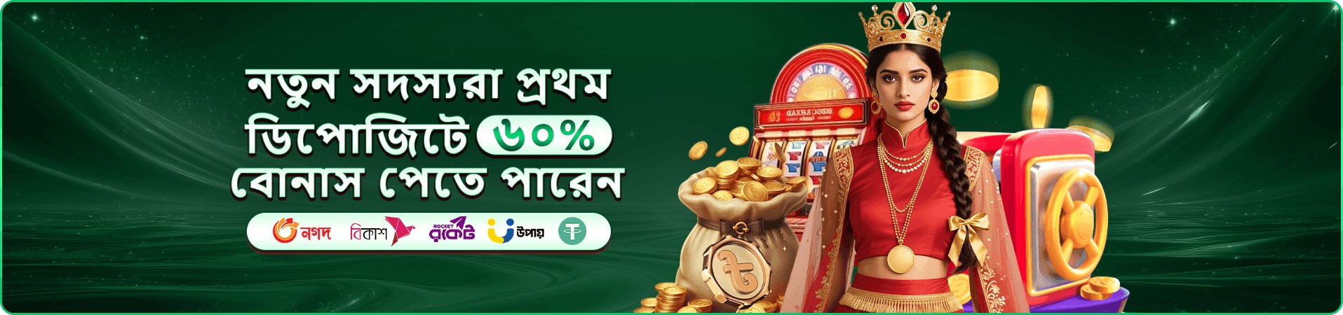 fb777 ফ্রি প্লে গেমস
